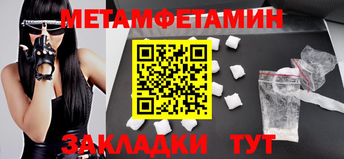 Amphetamine  Вход с VPN  Орск  АМФ Розовый  АМФ 
