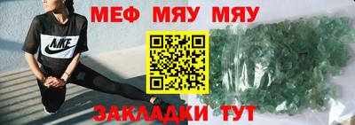 крисы Севастополь