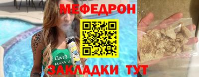 крисы Севастополь
