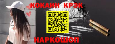 PSILOCYBIN Северобайкальск