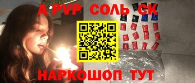 шишки Свободный