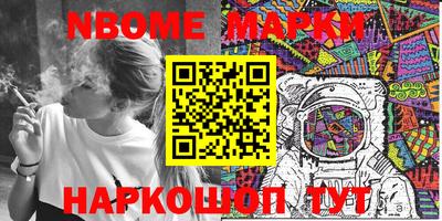 PSILOCYBIN Северобайкальск