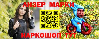 PSILOCYBIN Северобайкальск