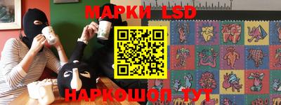 PSILOCYBIN Северобайкальск
