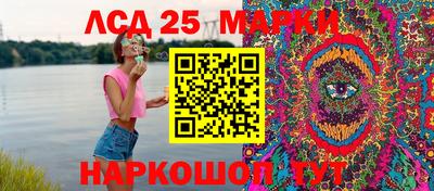 крисы Севастополь