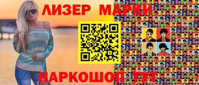 PSILOCYBIN Северобайкальск
