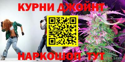 шишки Свободный