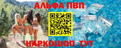 PSILOCYBIN Северобайкальск