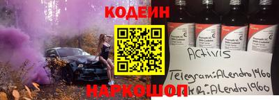 PSILOCYBIN Северобайкальск