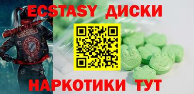 шишки Свободный