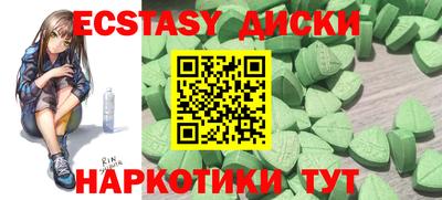 крисы Севастополь