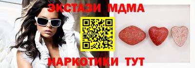 крисы Севастополь