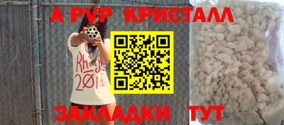 крисы Севастополь