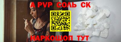 крисы Севастополь