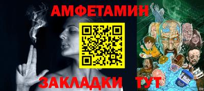 PSILOCYBIN Северобайкальск