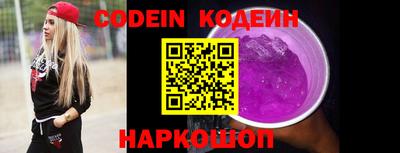 PSILOCYBIN Северобайкальск