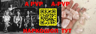 PSILOCYBIN Северобайкальск
