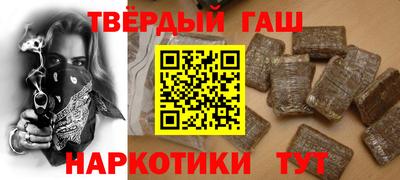 крисы Севастополь