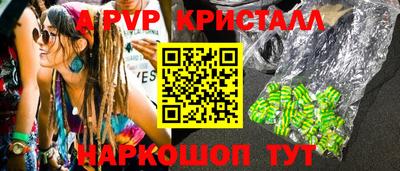 шишки Свободный