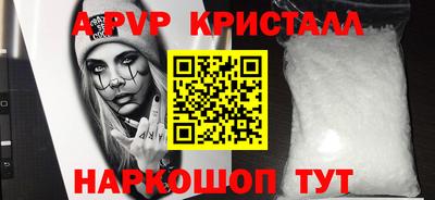 крисы Севастополь