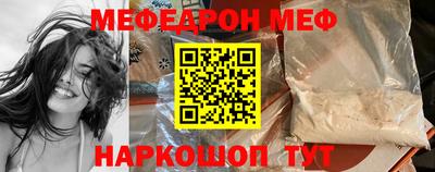 крисы Севастополь