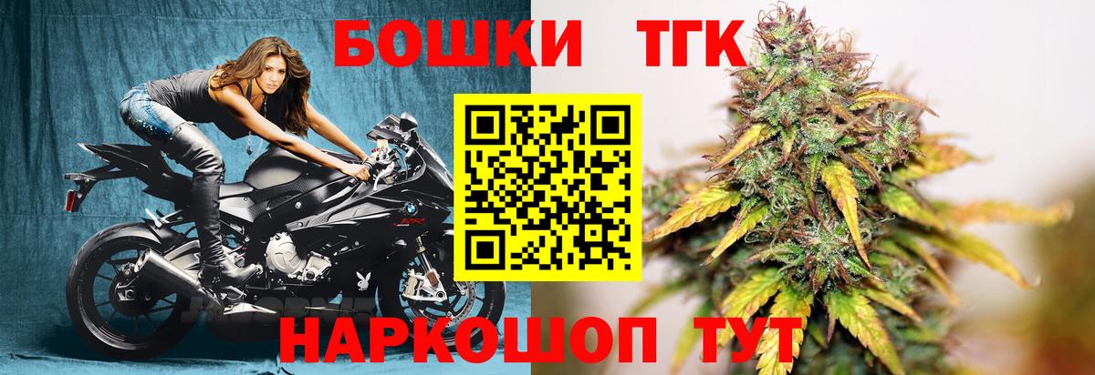Орск  Бошки Шишки сатива  Бошки Шишки LSD WEED  Шишки марихуана Amnesia  Вход с VPN 